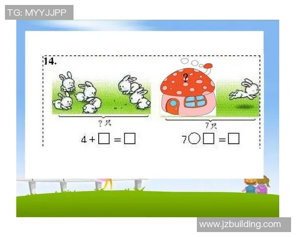 小学篮球基础知识与技能训练PPT课件分享与教学指导 小学篮球基础知识与技能训练PPT课件分享与教学指导